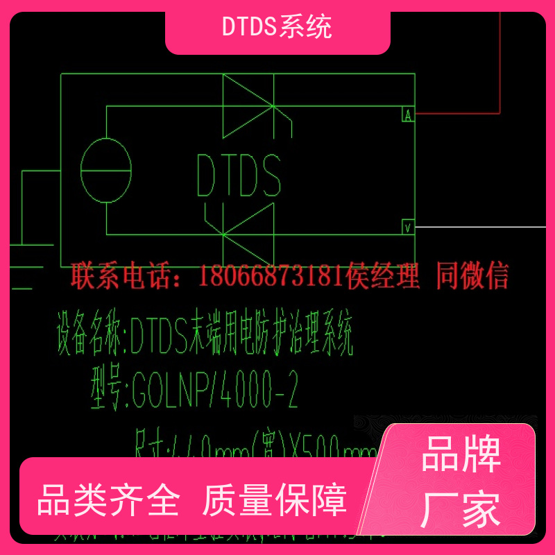  体育中心DTDS-IOT数据平台产品图片