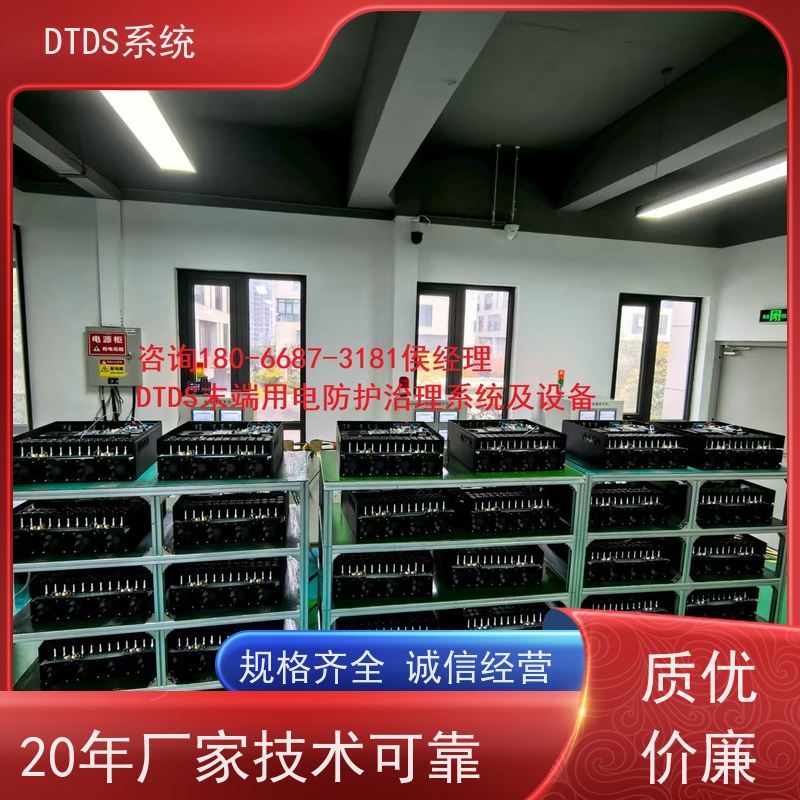 保定末端用电防护治理设备MLVAT/2000dtds末端治理系统接线说明