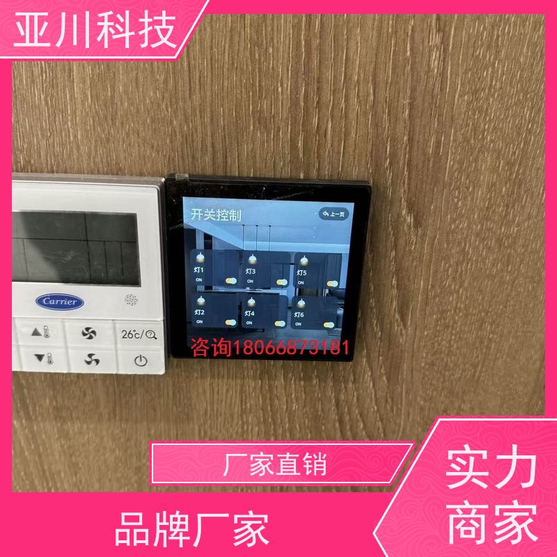 陕西LDN2000-A-XS-A循环水泵控制器实物图 
