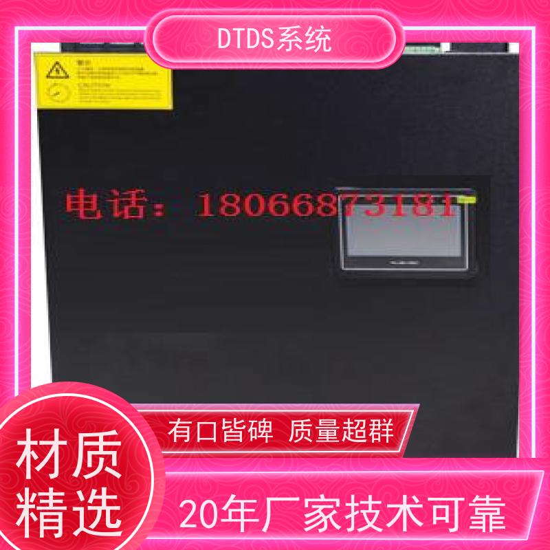  体育中心温湿度监测模块MLV-HT+DTDS末端用电防护系统