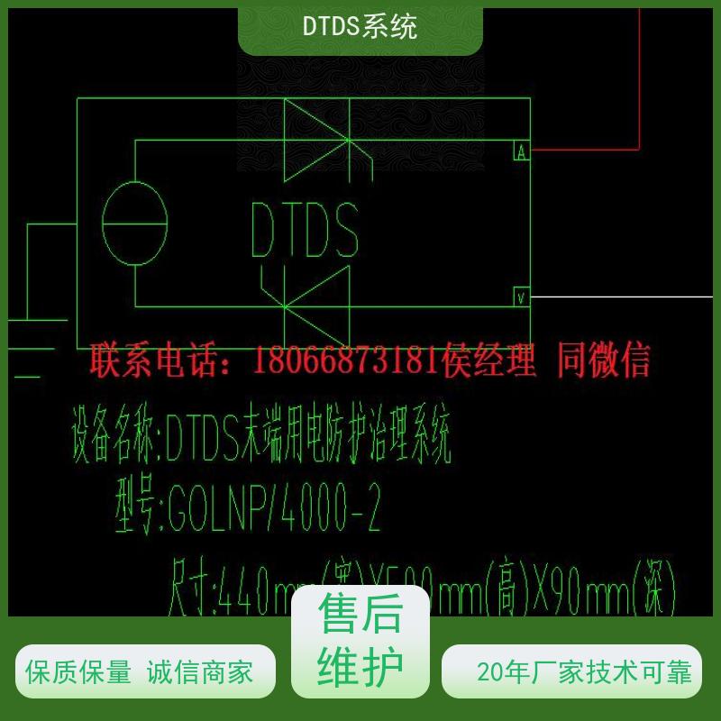酒店标准接口模块MLV-SMMP+DTDS系统