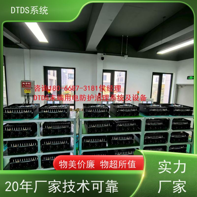 校园DTDS-IOT数据平台+DTDS能碳管理平台