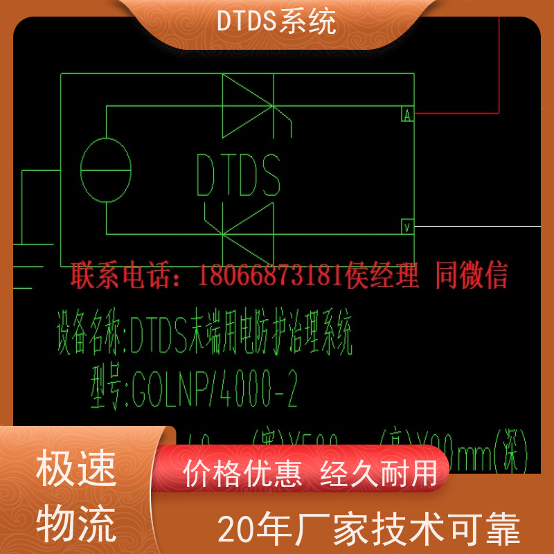  校园智能通讯管理机MLV-T4+DTDS系统+楼宇自控DDC系统