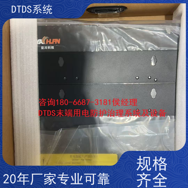  博物馆温湿度监测模块MLV-HT+末端治理系统DTDS