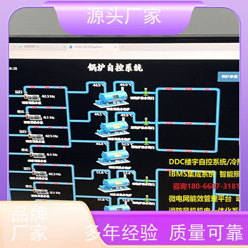 湖北楼宇DDC自控系统+制冷机控制系统