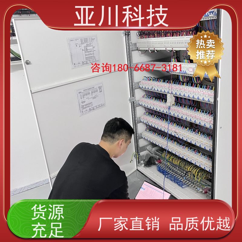 厂家可靠性价比高AI+能碳管理平台+楼宇自控DDC系统+智能照明系统学校