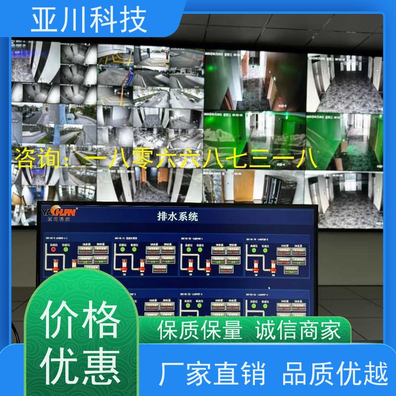 数据中心技术成熟性价比高BA建筑设备管理系统+智能照明系统