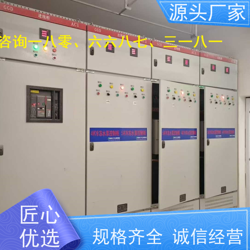 学校BA楼宇自控DDC+IBMS集成系统+能耗系统+照明系统图纸深化