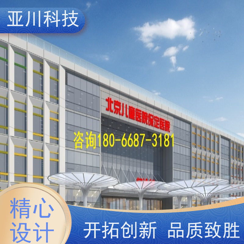 宝鸡AI赋能IBMS楼宇集成化系统移动端应用