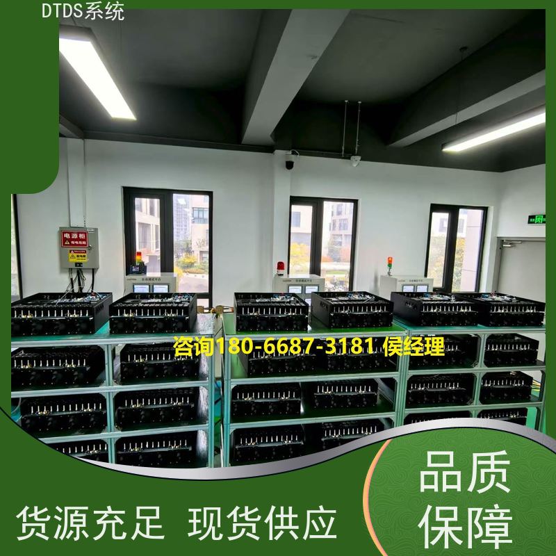 机场DTDS实时监控模块配置方案