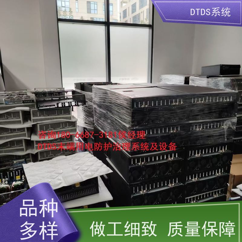  机场DTDS实时监控模块MLV-DTDS+DTDS系统技术指导