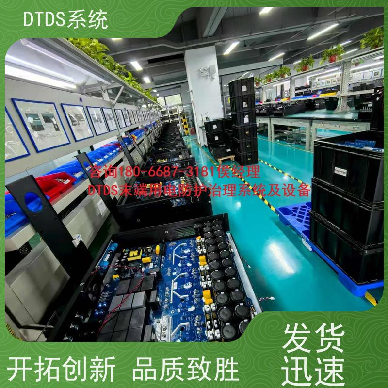保定温湿度监测模块MLV-HT+DTDS末端用电防护系统项目案例