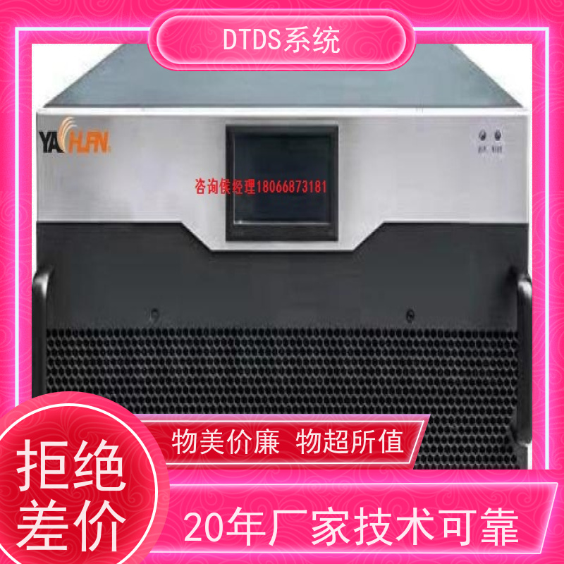  校园态势感知模块MLV-TS+DTDS系统+楼宇自控DDC系统接线说明