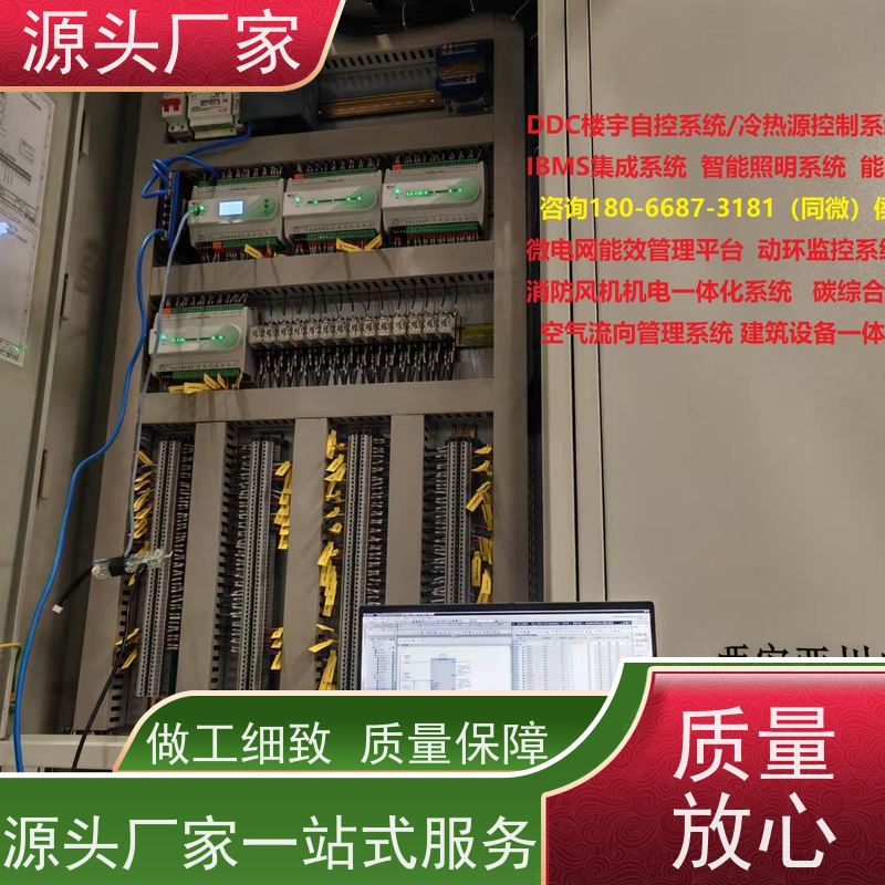 武汉DDC直接输入数字控制器+制冷机控制系统