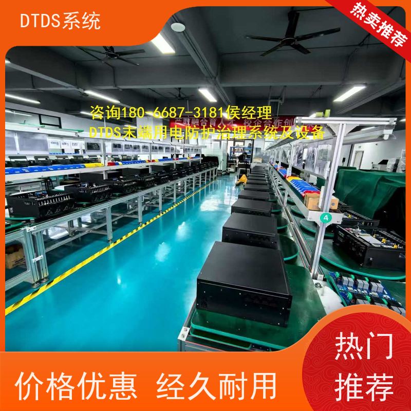 数据机房DTDS实时监控模块+DTDS末端治理装置图纸深化