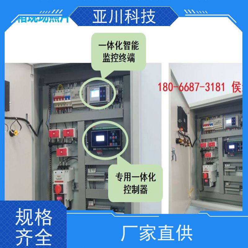 上海4S能源设备一体化系统怎么选型 