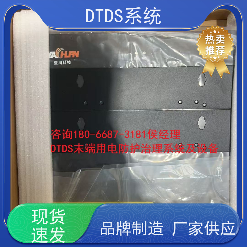  办公楼DTDS实时监控模块MLV-DTDS+3D可视化后台系统项目案例