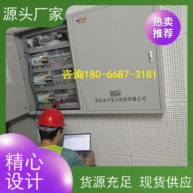  办公楼BAS楼宇自控DDC系统+冷热源控制系统项目案例