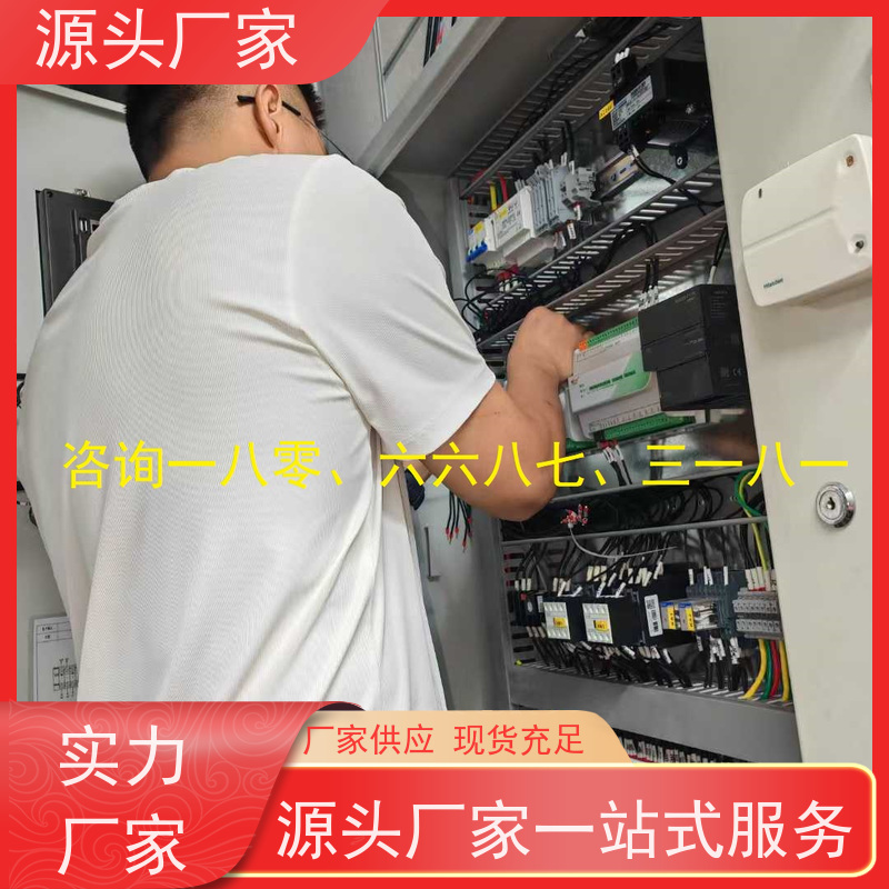 江苏楼宇自控DDC控制器/控制箱+动环监控系统