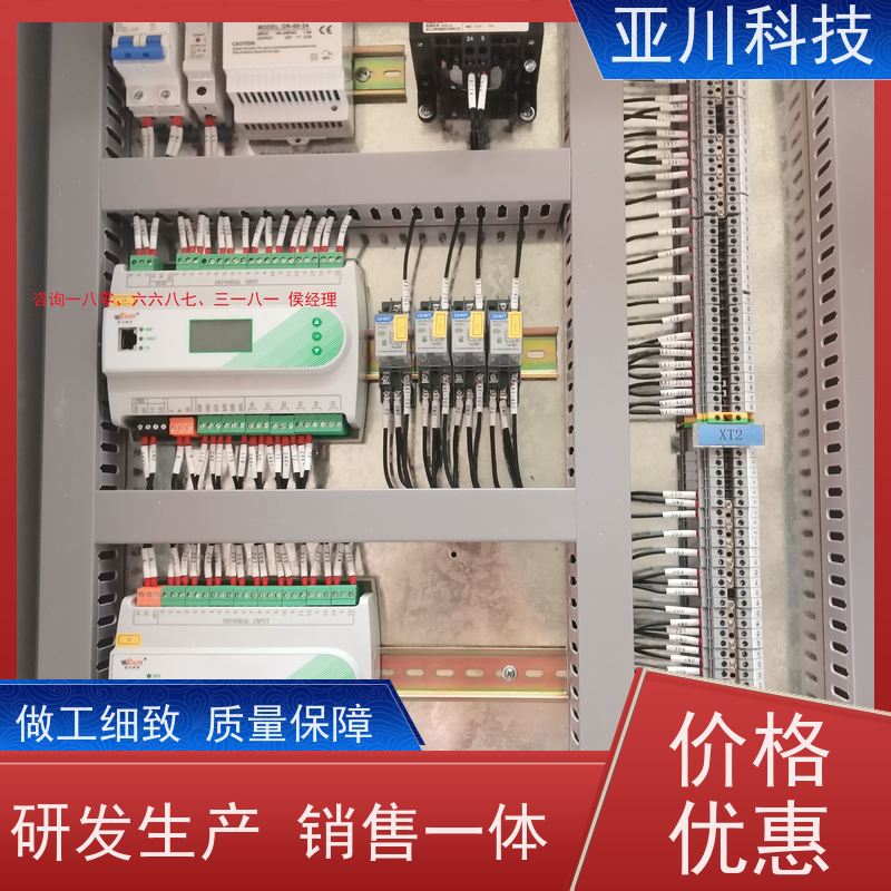 技术方案资质齐全陕西BA建筑设备管理系统+智能照明系统