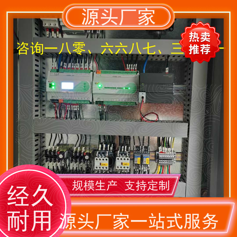  产业园ip型ddc控制器+综合能源管理平台技术支持