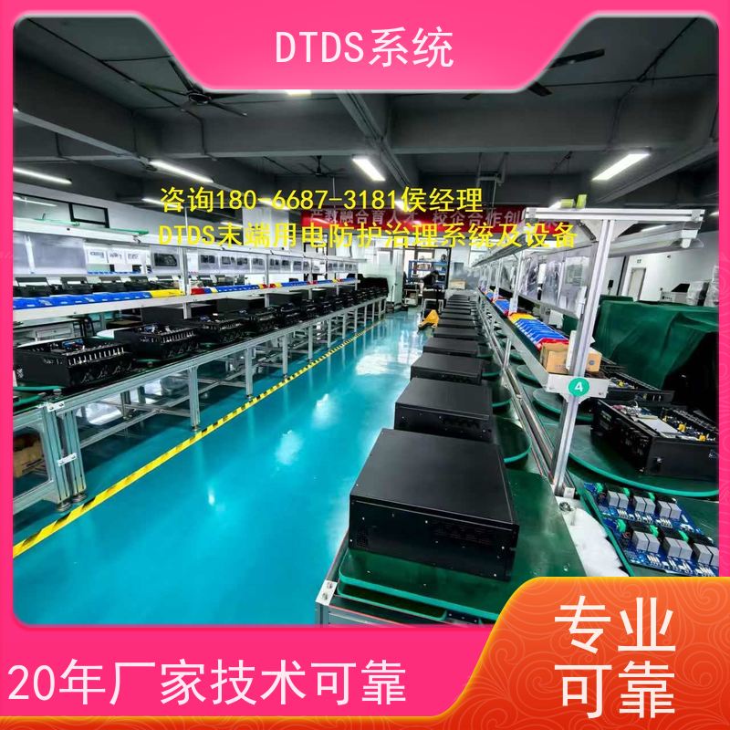  机场温湿度监测模块MLV-HTdtds末端治理系统项目案例