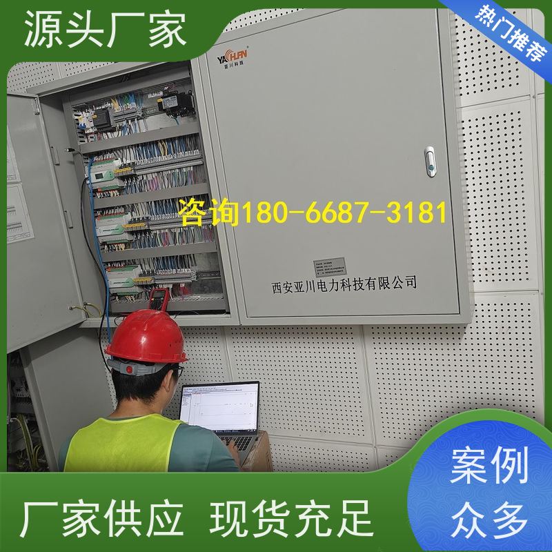 天津楼宇自控DDC+ems微电网管理平台