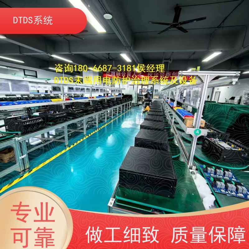 博物馆末端用电防护治理设备MLVAT/2000+DTDS系统技术指导