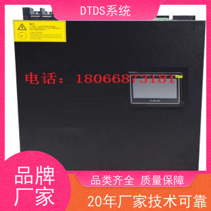 保定智能通讯管理机MLV-T4+末端治理系统DTDS报价方案