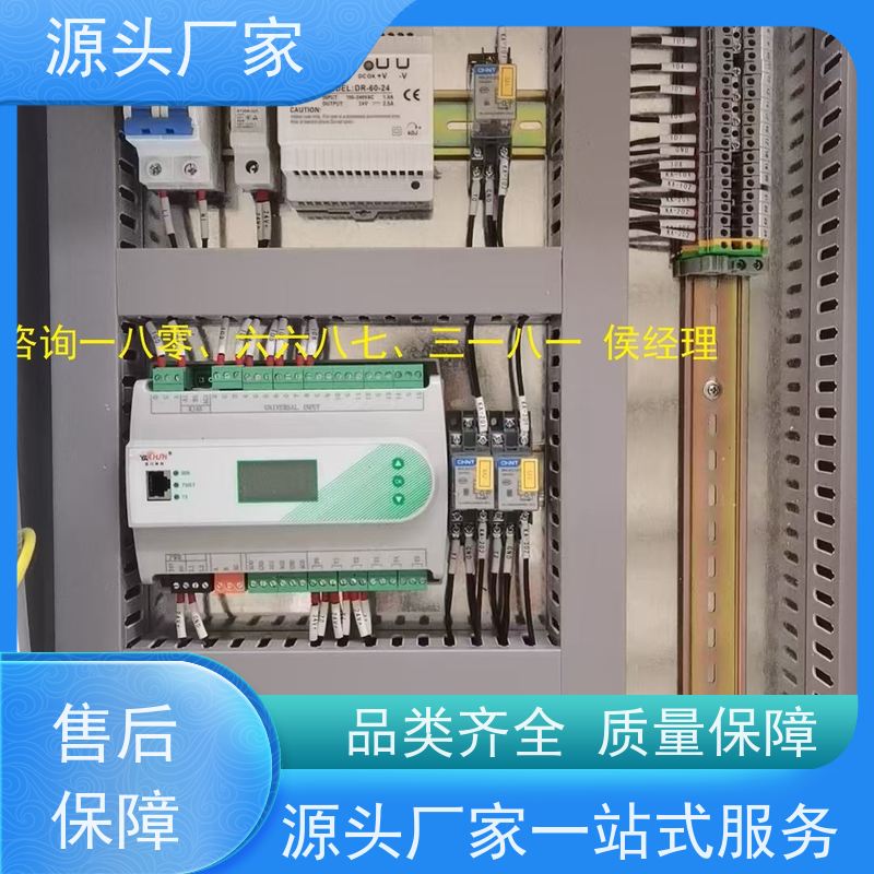  陕西楼宇自控 DDC系统+动环监控系统现场调试