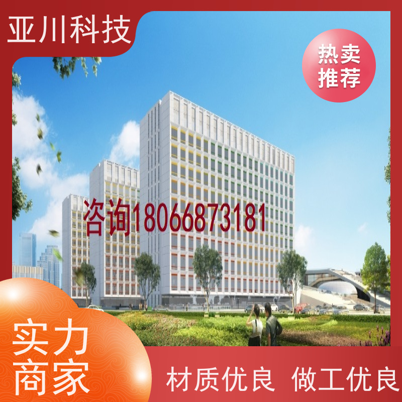 宝鸡AI赋能IBMS综合运维平台设备管理
