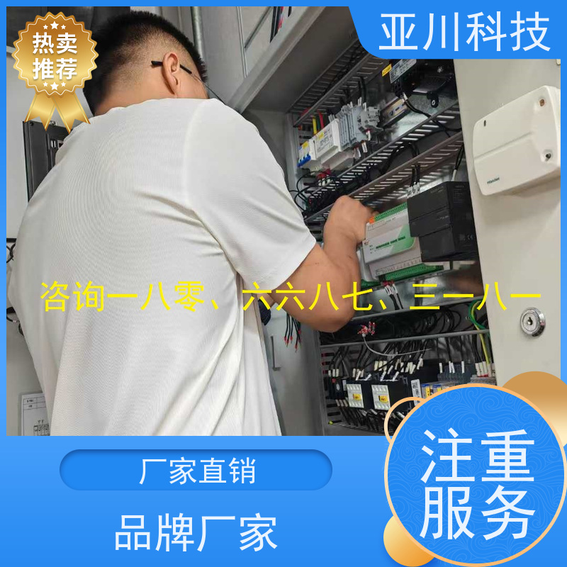 vtk-b节能控制器应用原理
