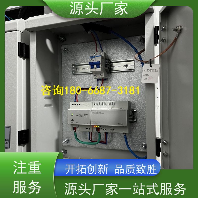 江苏无线楼宇自控DDC系统+ibms集成系统项目案例
