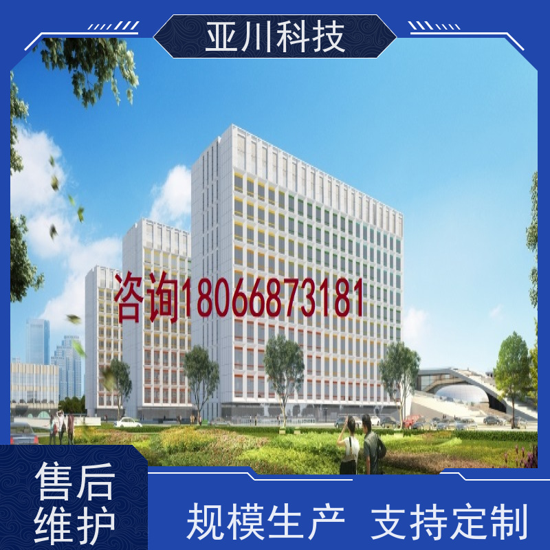 湖北ibms数字孪生与集成管理多屏幕展示提高工作效率,节约运行成本