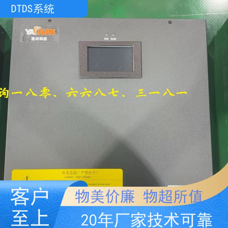 博物馆智能通讯管理机MLV-T4+DTDS末端治理装置项目案例