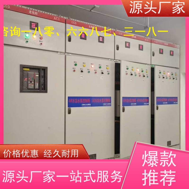 陕西BA楼宇自控DDC+综合能源管理平台品牌直销