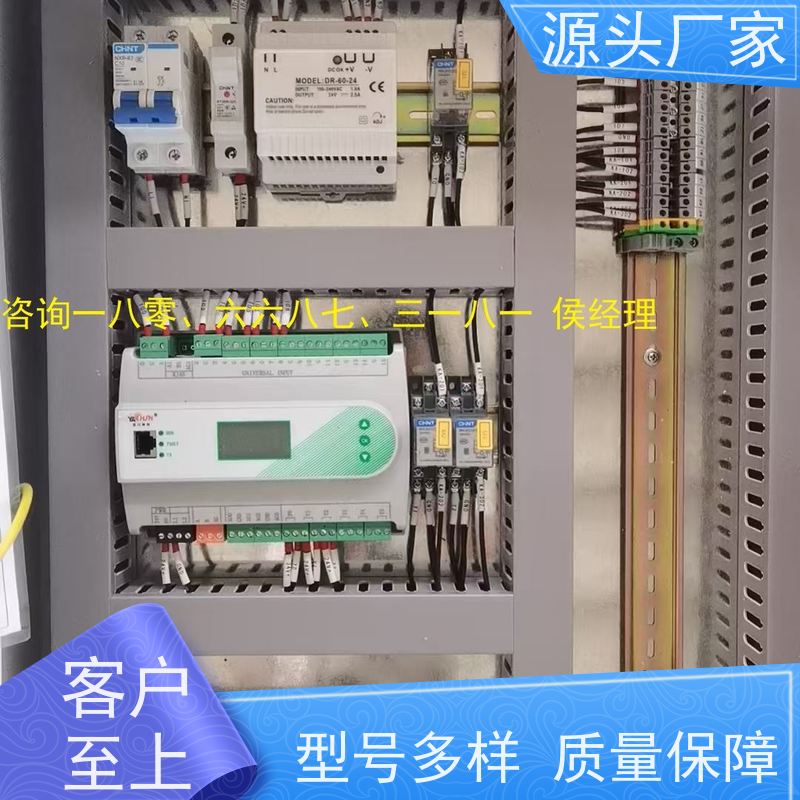 山西DDC楼宇自控+ibms智能化集成