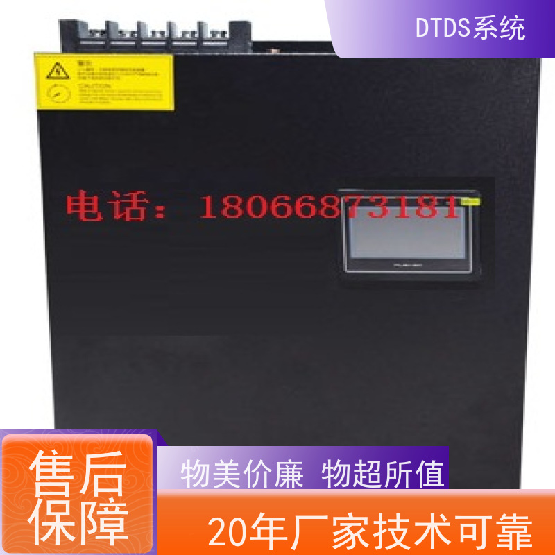  体育中心MLVAT/4000系列DTDS装置+DTDS系统项目案例