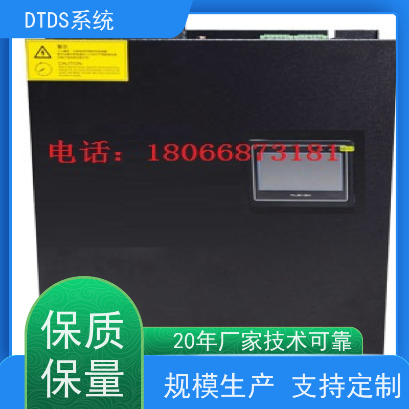 酒店智能保护模块MLV-BH+DTDS末端治理装置配置方案