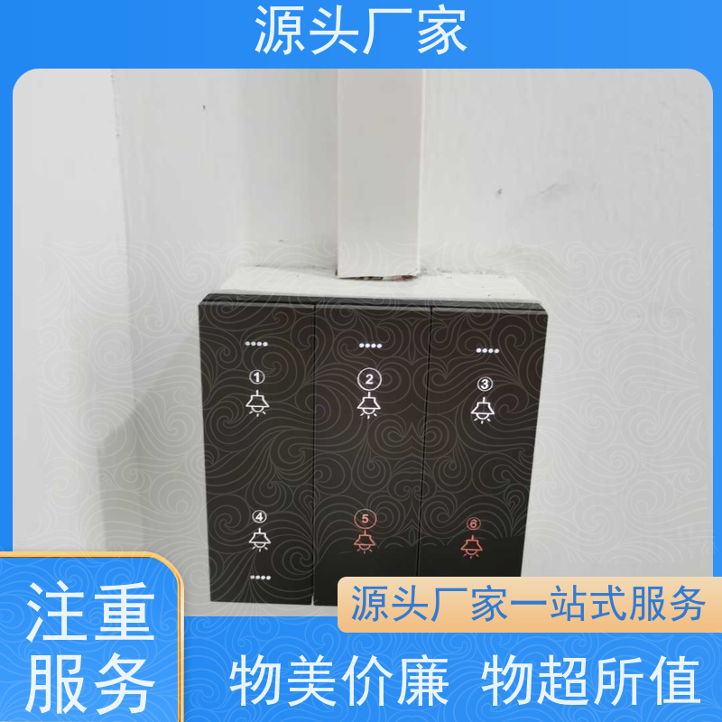 产业园BA楼宇自控+制冷机控制系统