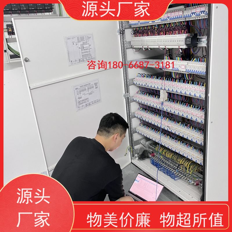 武汉建筑设备管理系统+能碳管理平台