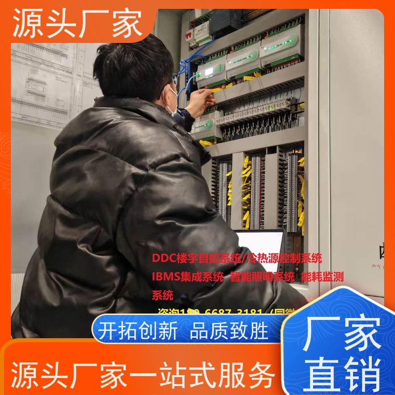  医院BAS楼宇自控DDC系统+制冷机控制系统布线指导
