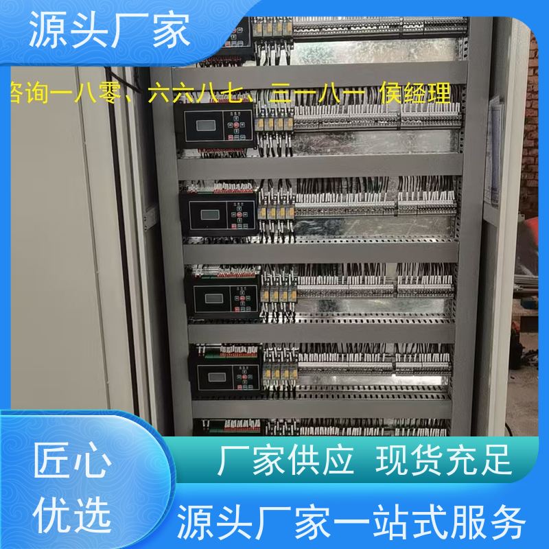 江苏BA系统+制冷机控制系统
