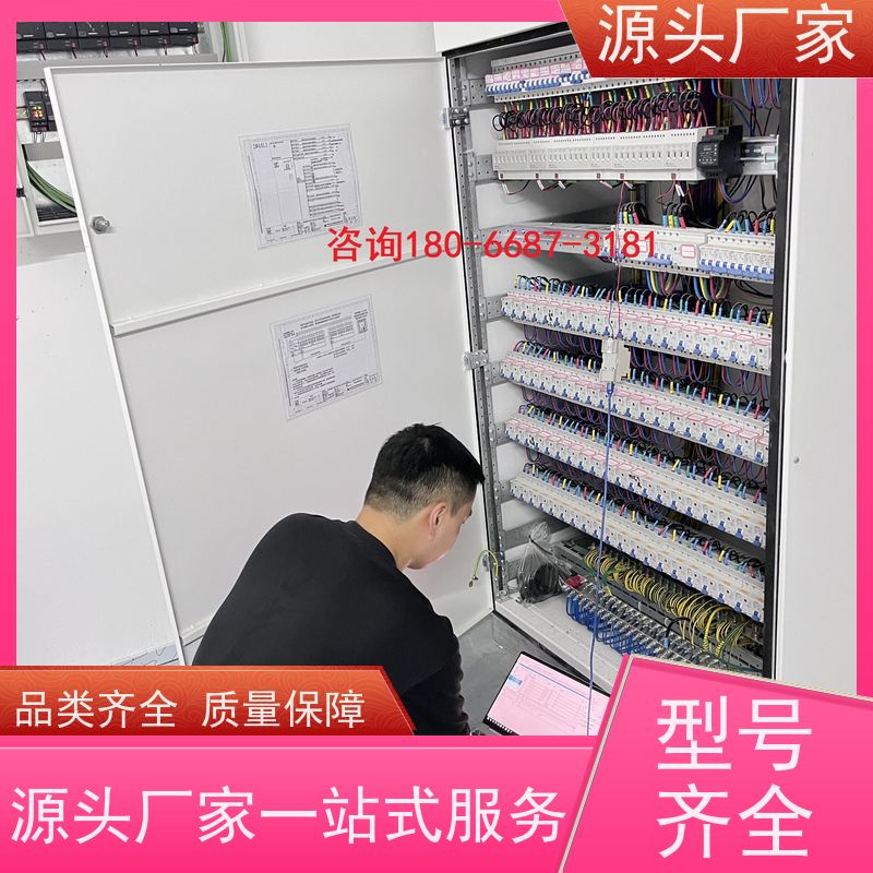医院楼宇自控DDC控制器+ems微电网管理平台