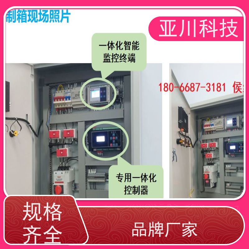 医疗中心vtk-b节能控制器怎么接线