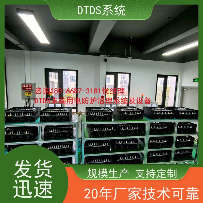 医院态势感知模块MLV-TS带DTDS 3D可视化后台配置方案