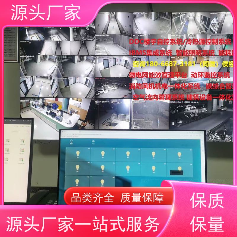 安徽ip型ddc控制器+ibms集成系统