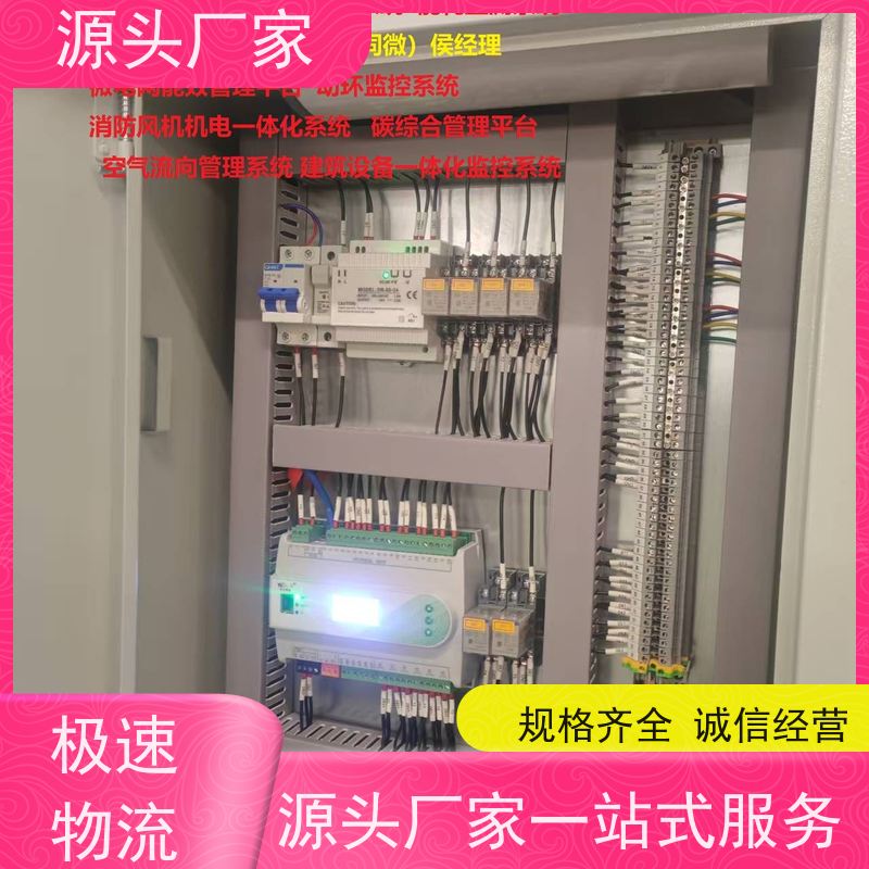  办公楼楼宇自控DDC系统及ddc控制器+plc照明系统品牌直销