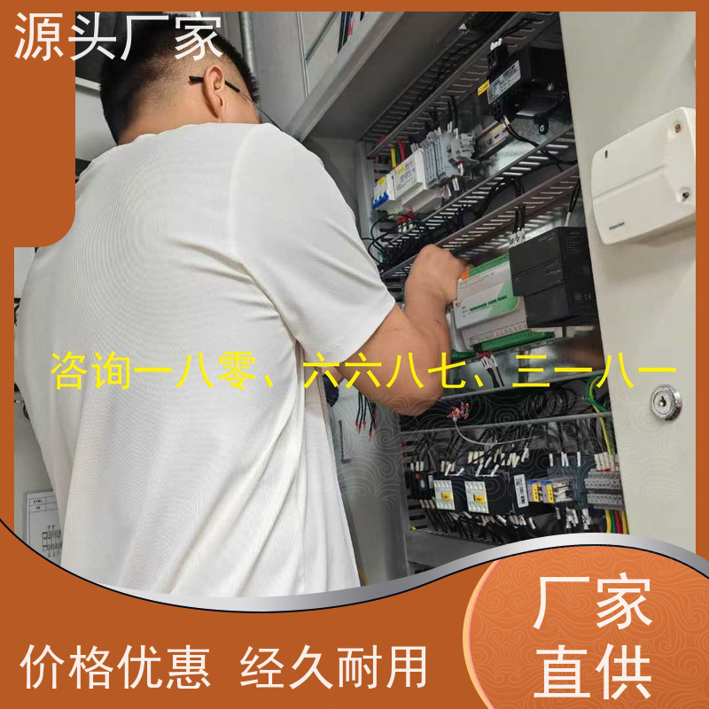  楼宇自控DDC系统及ddc控制器+能碳管理平台20年厂家服务 