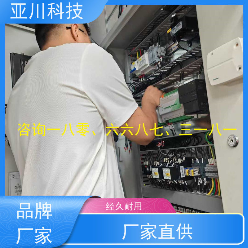 场馆LDN2000一体化终端功能参数 